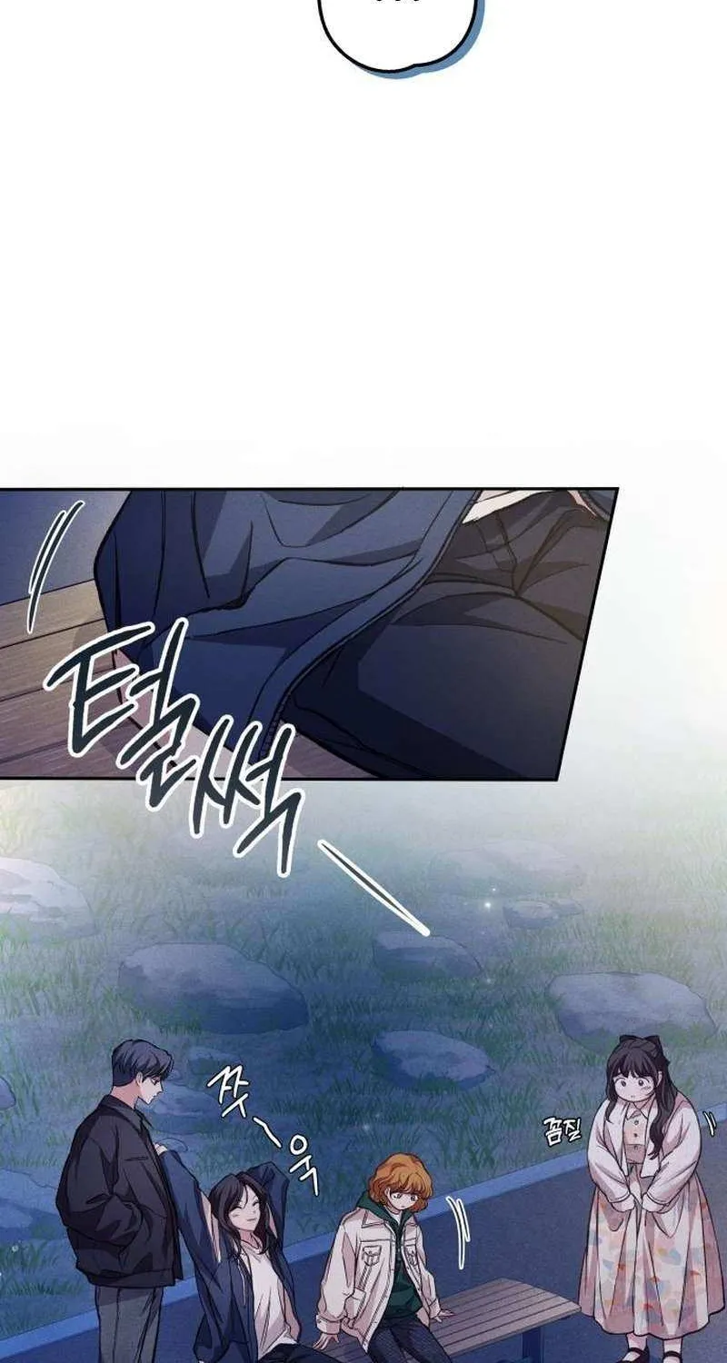 Perfection is Everything Chapter 8 page 43 - 
