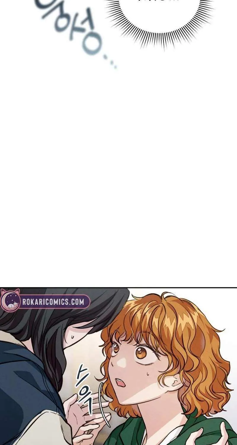 Perfection is Everything Chapter 8 page 9 - 