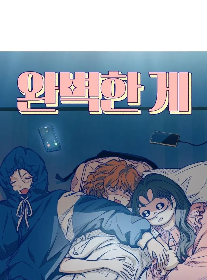 Perfection is Everything Chapter 9 page 37 - 