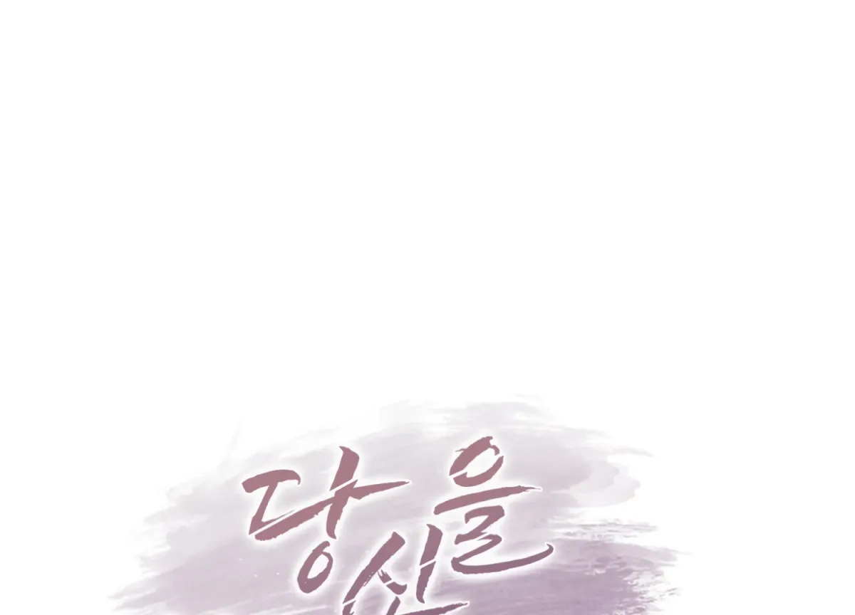 Perfectly Broken Up With You Chapter 1 page 111 - 
