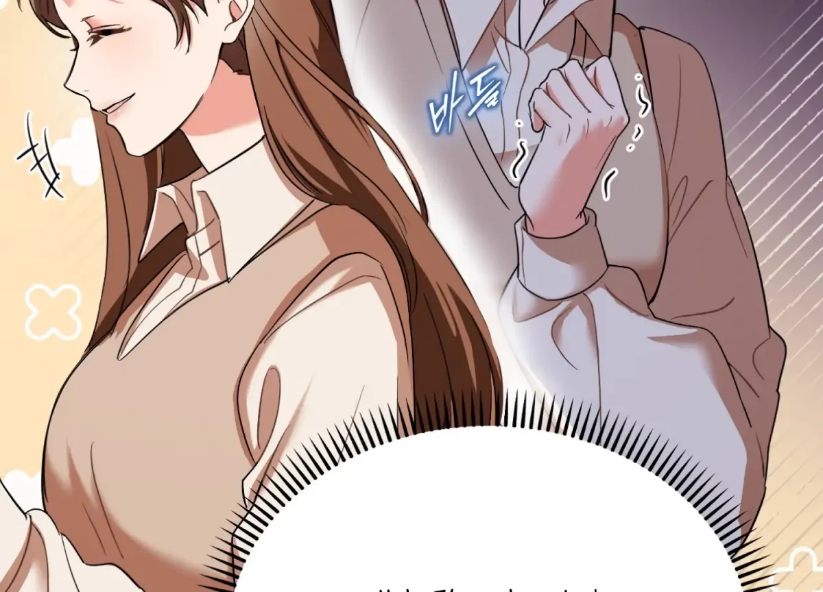 Perfectly Broken Up With You Chapter 1 page 137 - 