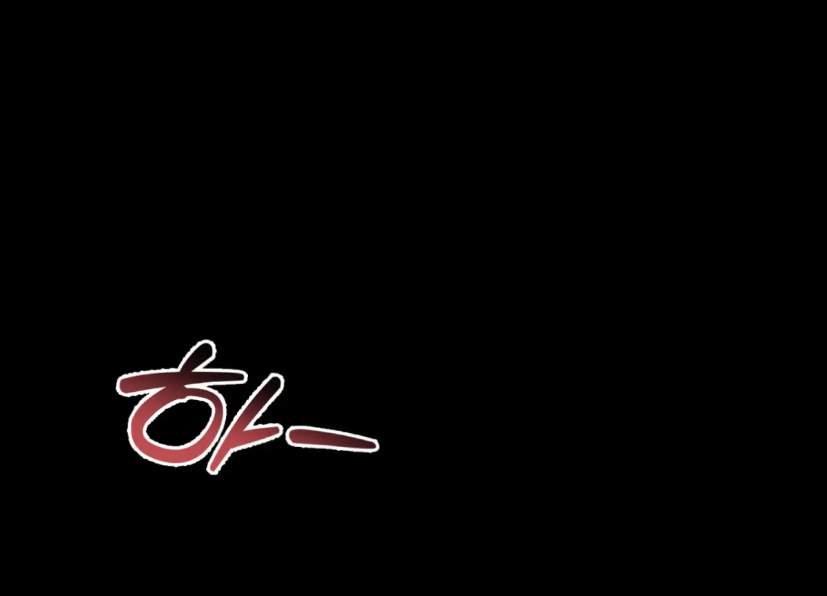 Perfectly Broken Up With You Chapter 1 page 15 - 