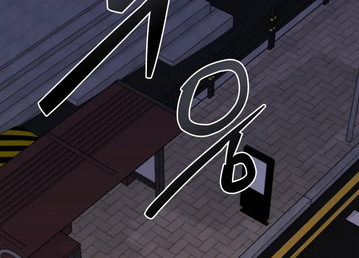 Perfectly Broken Up With You Chapter 1 page 201 - 