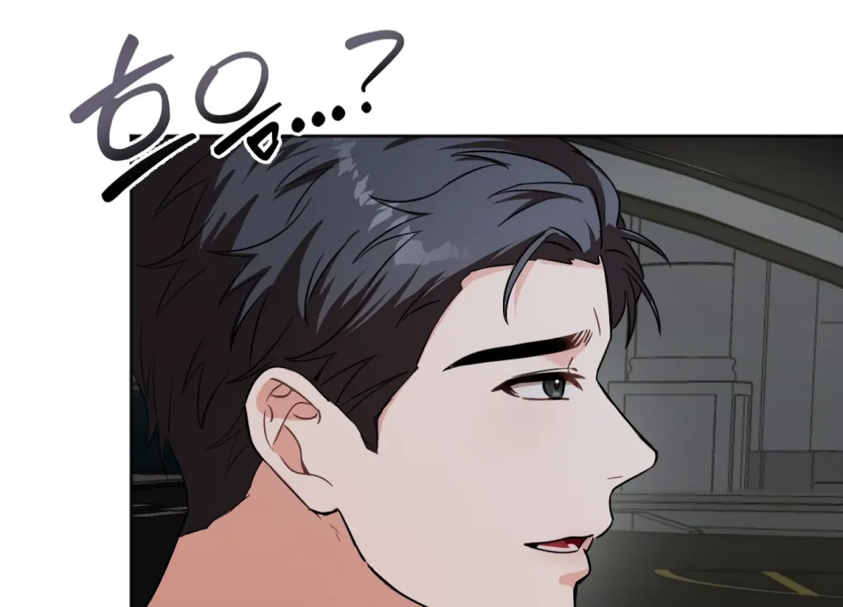 Perfectly Broken Up With You Chapter 1 page 247 - 