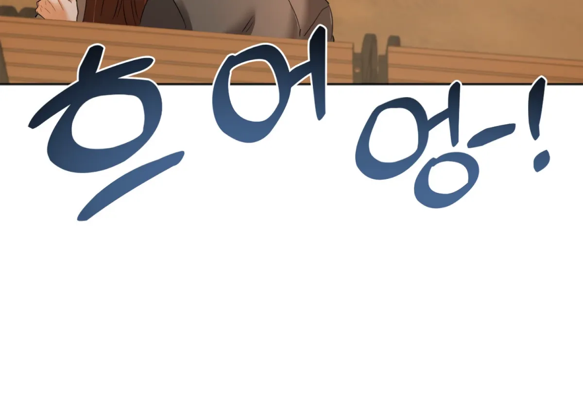 Perfectly Broken Up With You Chapter 10 page 211 - 