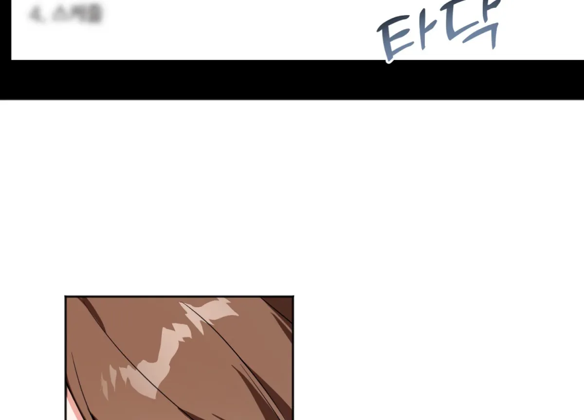 Perfectly Broken Up With You Chapter 2 page 105 - 