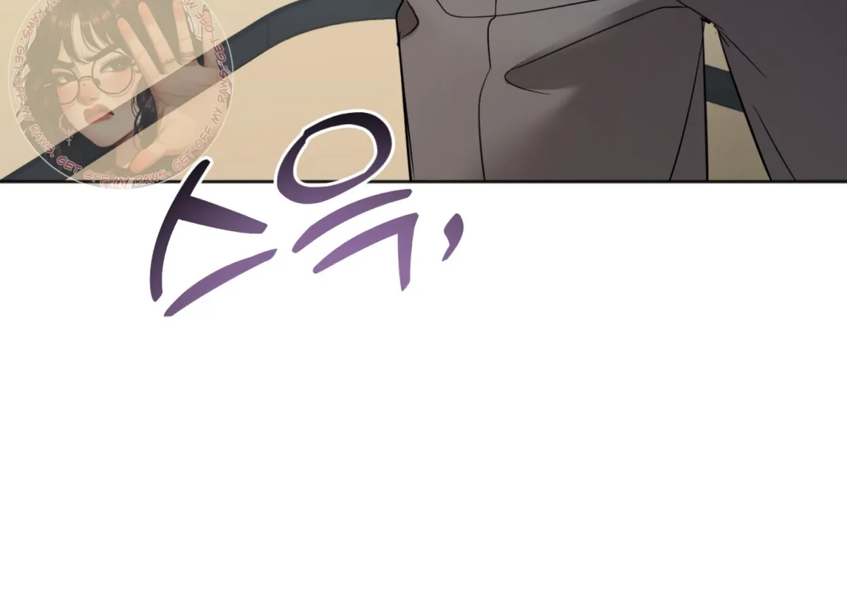 Perfectly Broken Up With You Chapter 2 page 156 - 