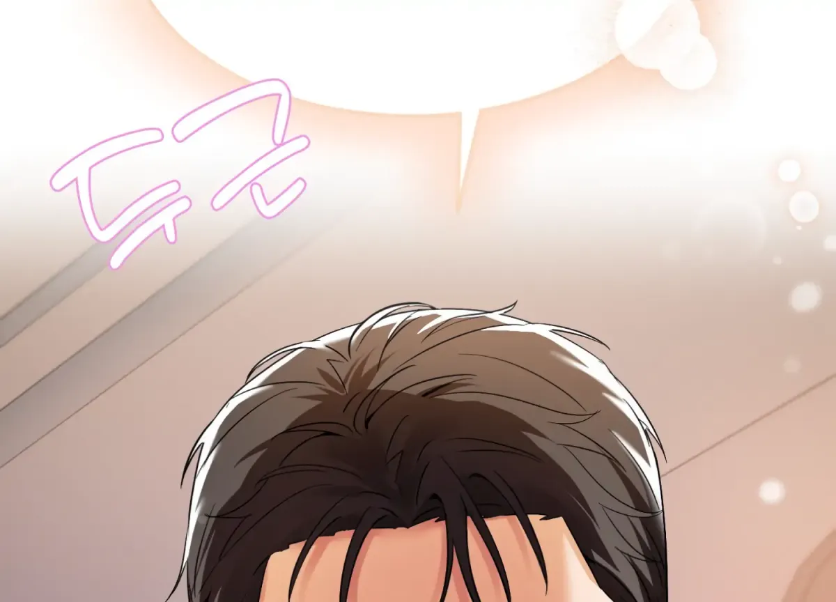 Perfectly Broken Up With You Chapter 3 page 152 - 