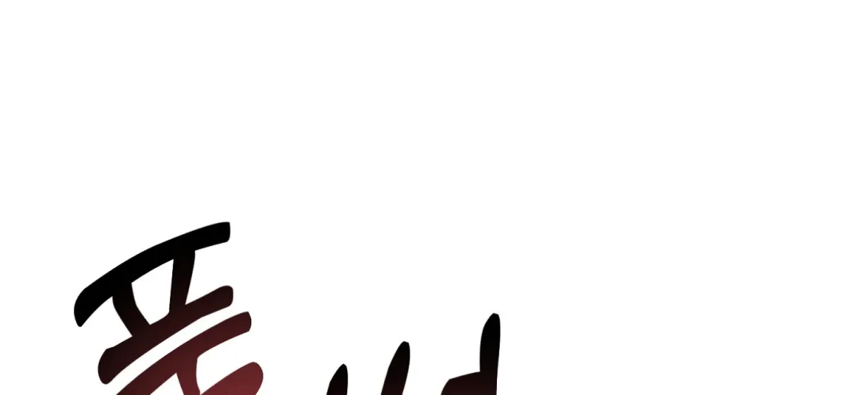 Perfectly Broken Up With You Chapter 3 page 188 - 