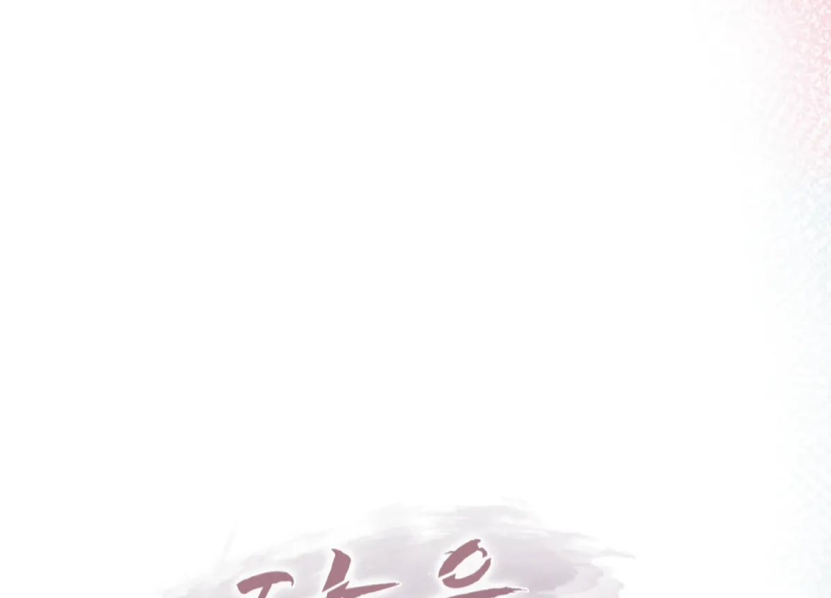 Perfectly Broken Up With You Chapter 3 page 99 - 