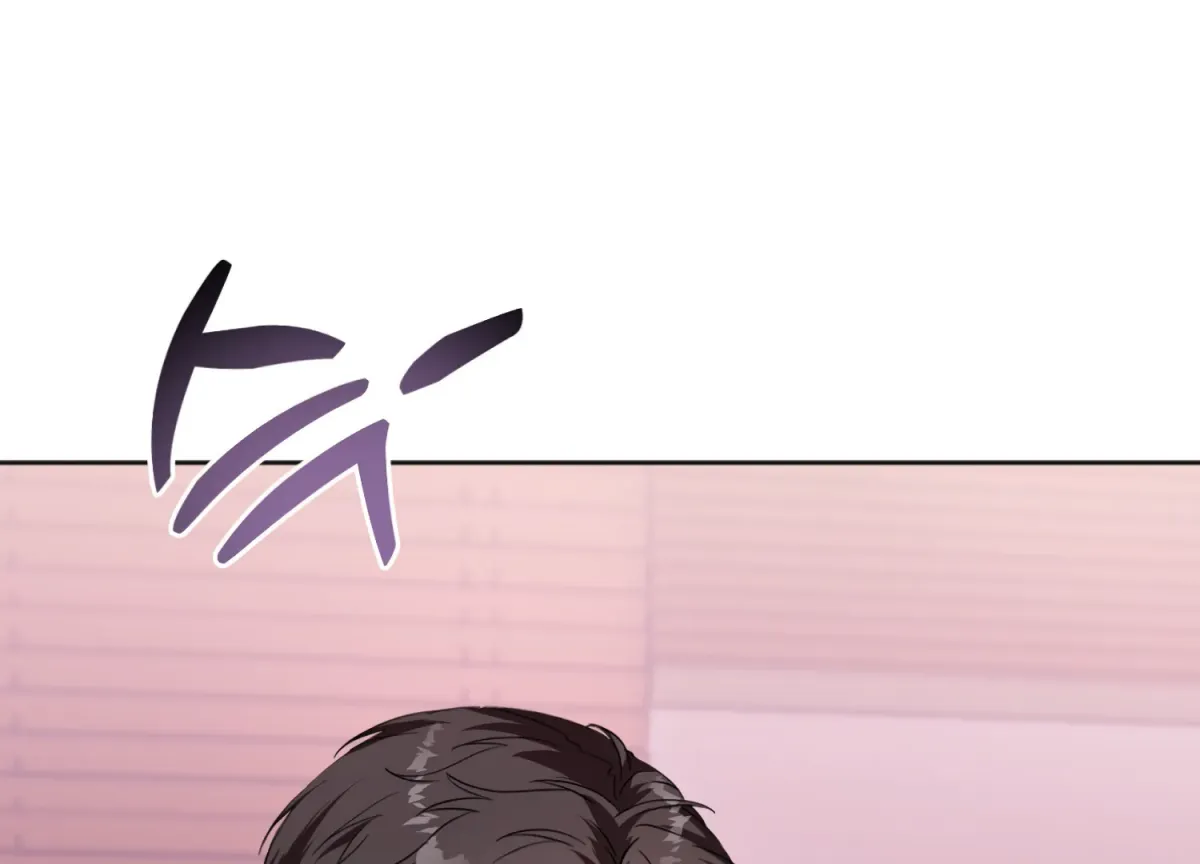 Perfectly Broken Up With You Chapter 4 page 103 - 