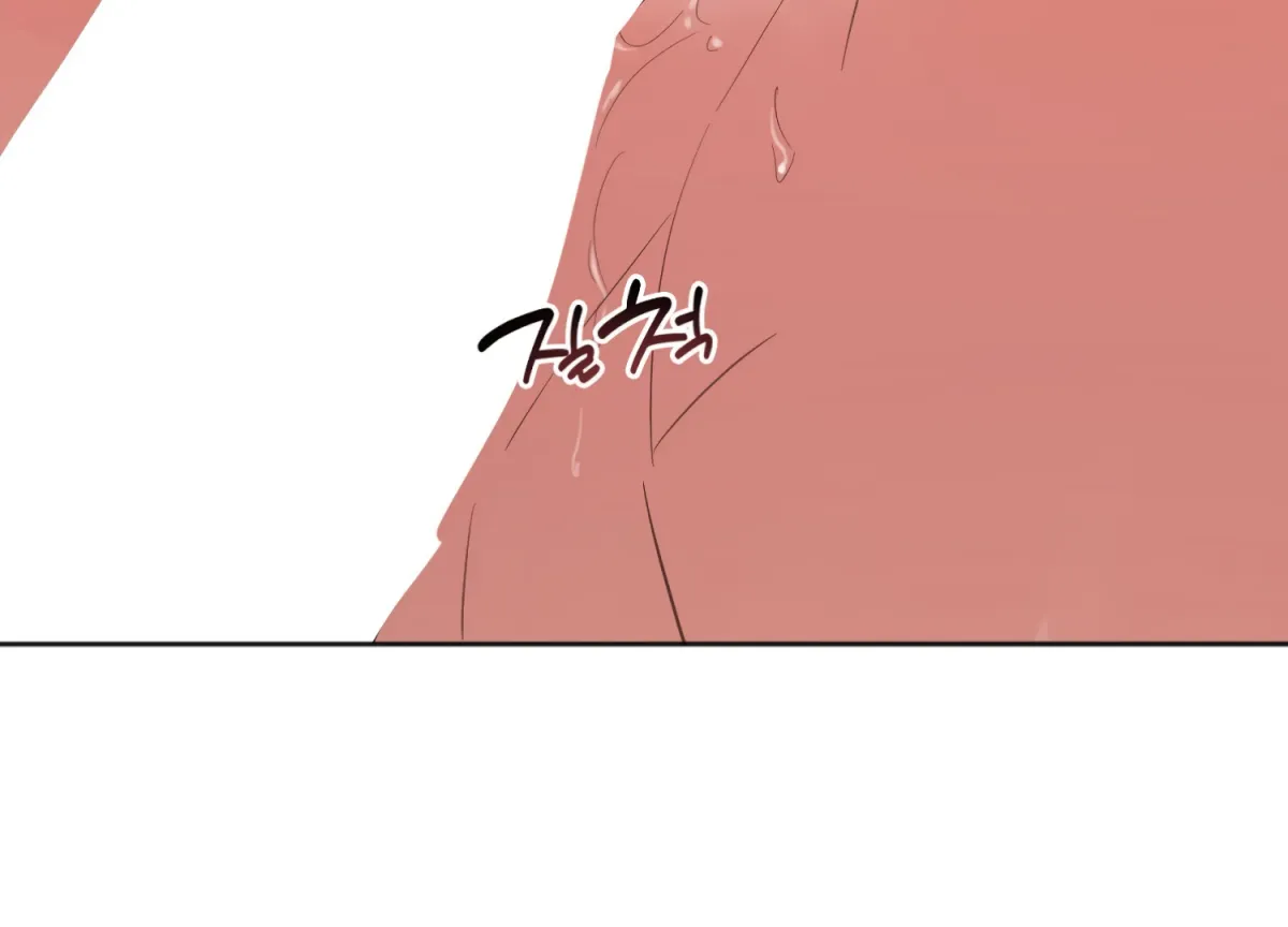 Perfectly Broken Up With You Chapter 4 page 143 - 