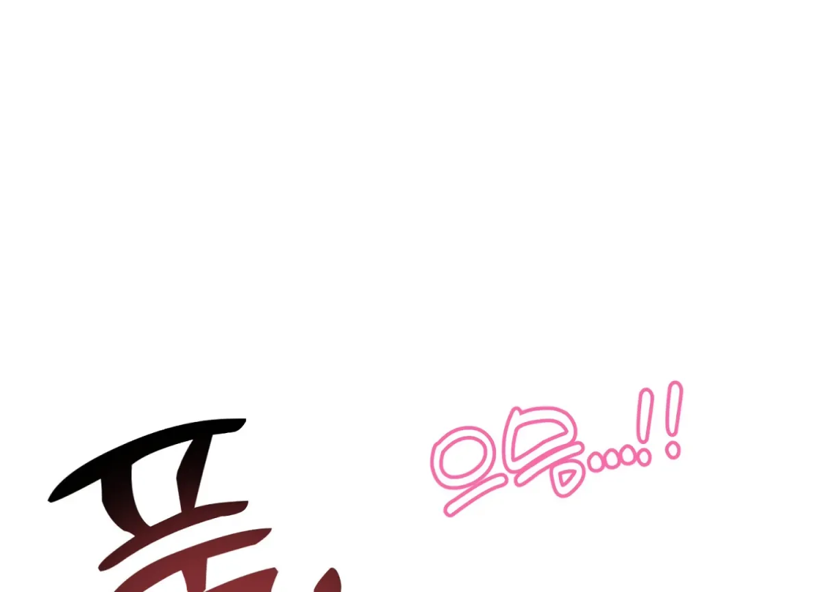 Perfectly Broken Up With You Chapter 4 page 174 - 