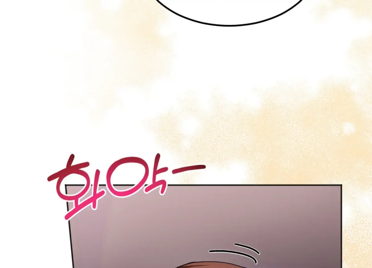 Perfectly Broken Up With You Chapter 4 page 199 - 