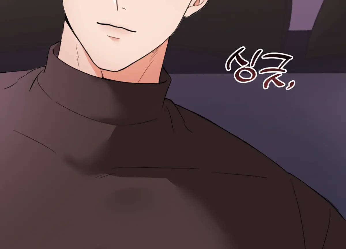 Perfectly Broken Up With You Chapter 4 page 220 - 