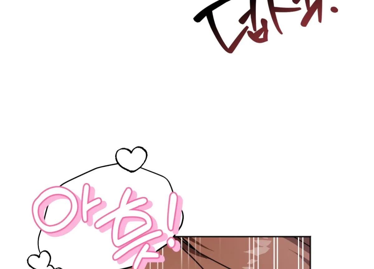 Perfectly Broken Up With You Chapter 4 page 76 - 