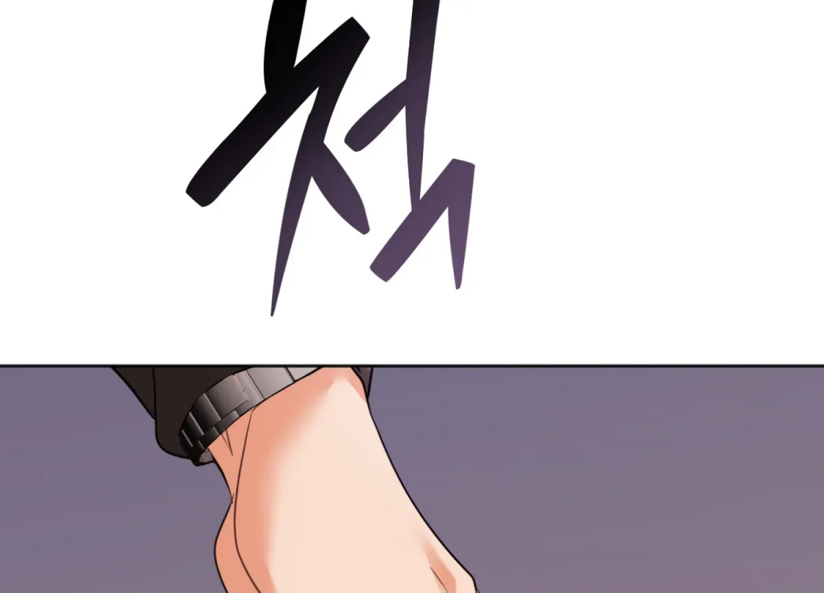 Perfectly Broken Up With You Chapter 5 page 2 - 