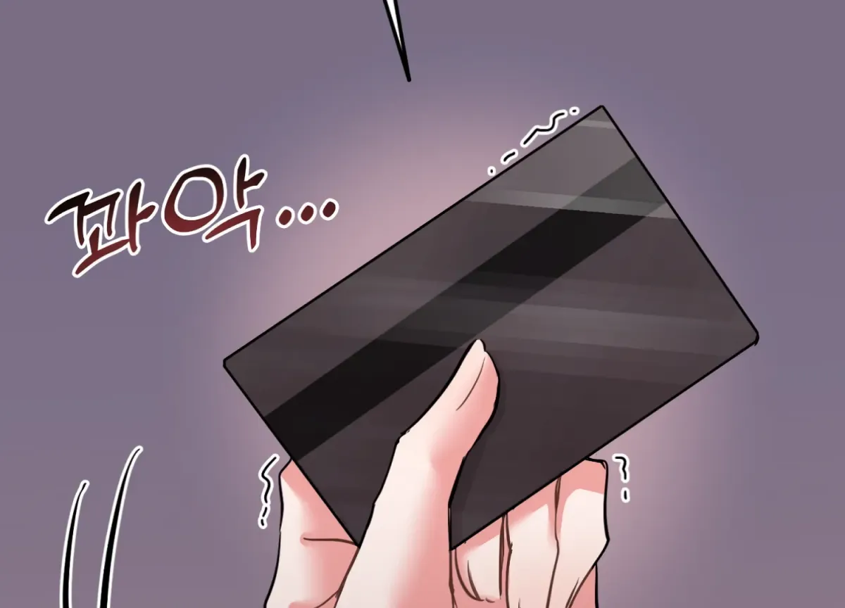 Perfectly Broken Up With You Chapter 5 page 14 - 