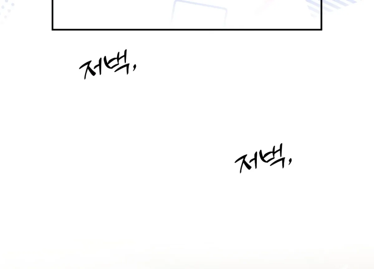 Perfectly Broken Up With You Chapter 5 page 236 - 