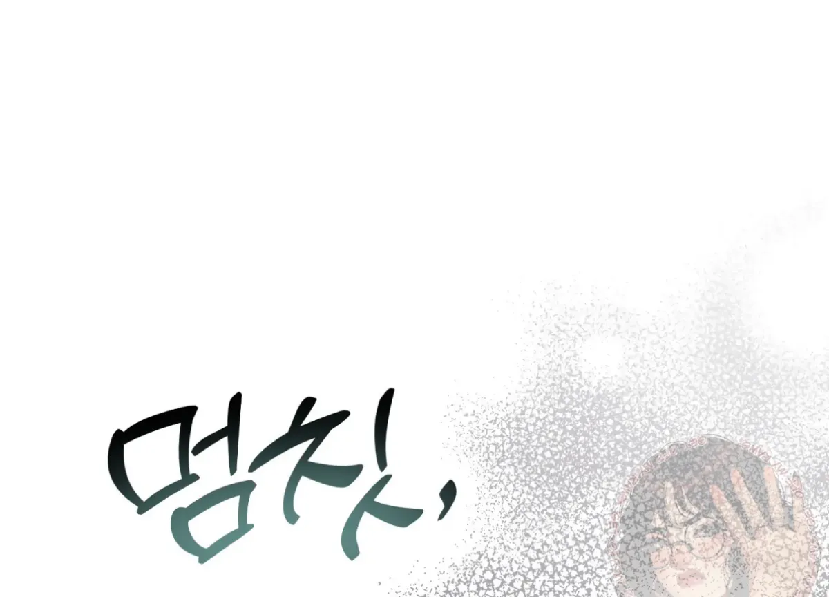 Perfectly Broken Up With You Chapter 5 page 95 - 