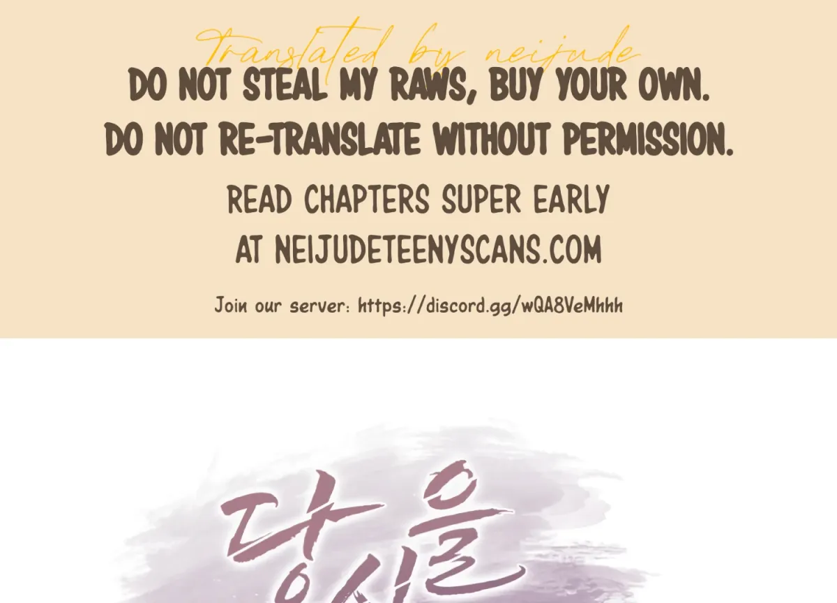 Perfectly Broken Up With You Chapter 6 page 1 - 