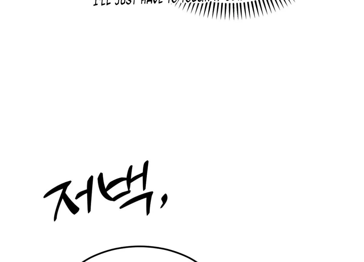 Perfectly Broken Up With You Chapter 6 page 118 - 