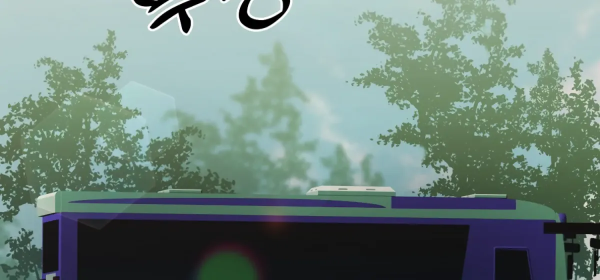 Perfectly Broken Up With You Chapter 6 page 140 - 