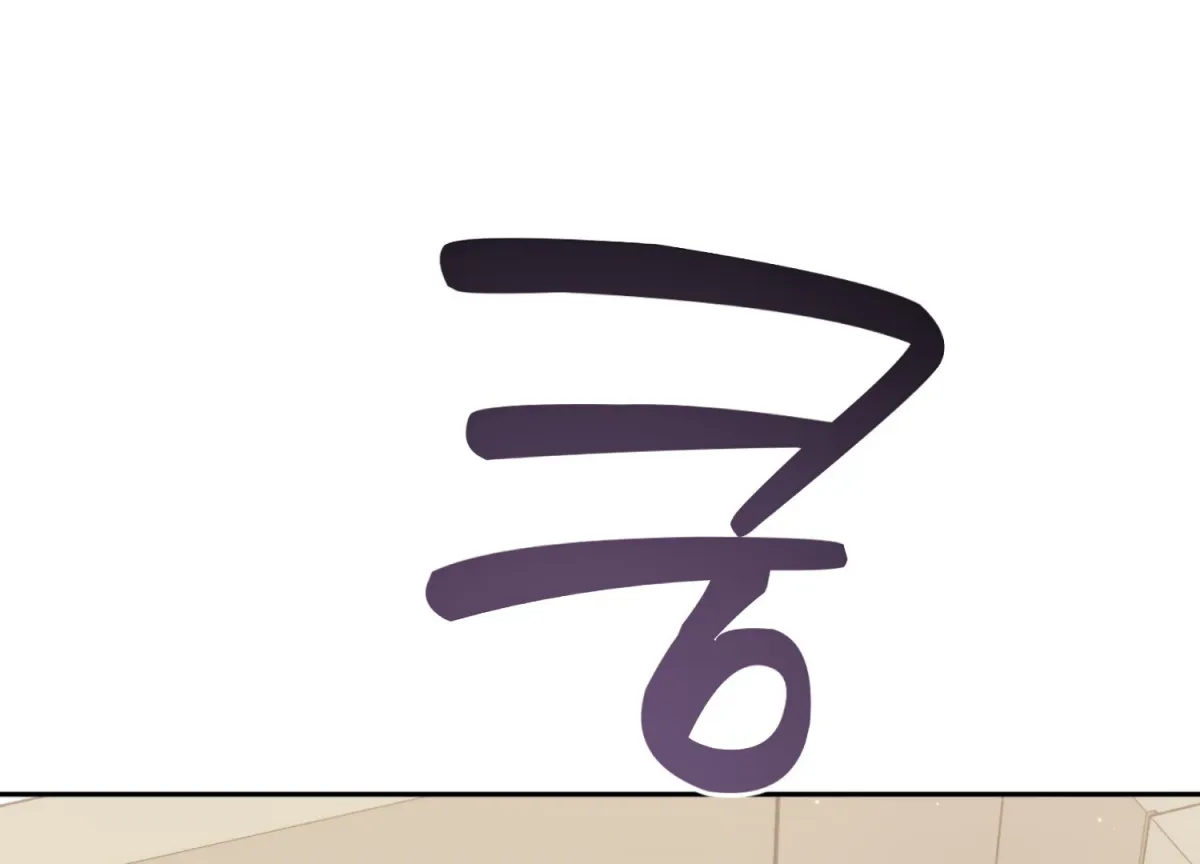 Perfectly Broken Up With You Chapter 6 page 181 - 