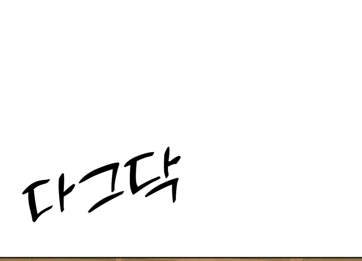 Perfectly Broken Up With You Chapter 6 page 21 - 