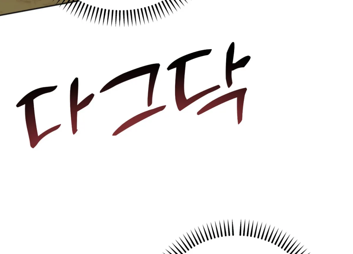 Perfectly Broken Up With You Chapter 6 page 38 - 
