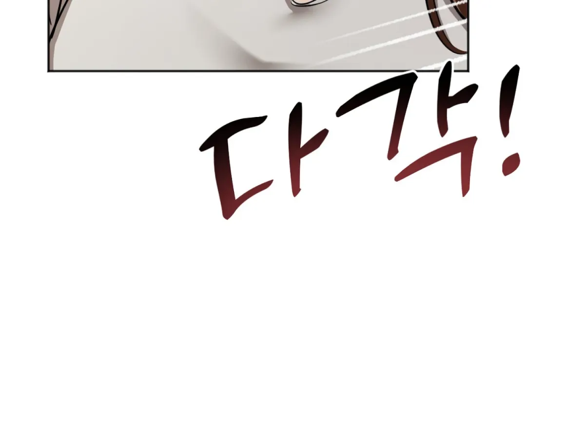 Perfectly Broken Up With You Chapter 6 page 41 - 