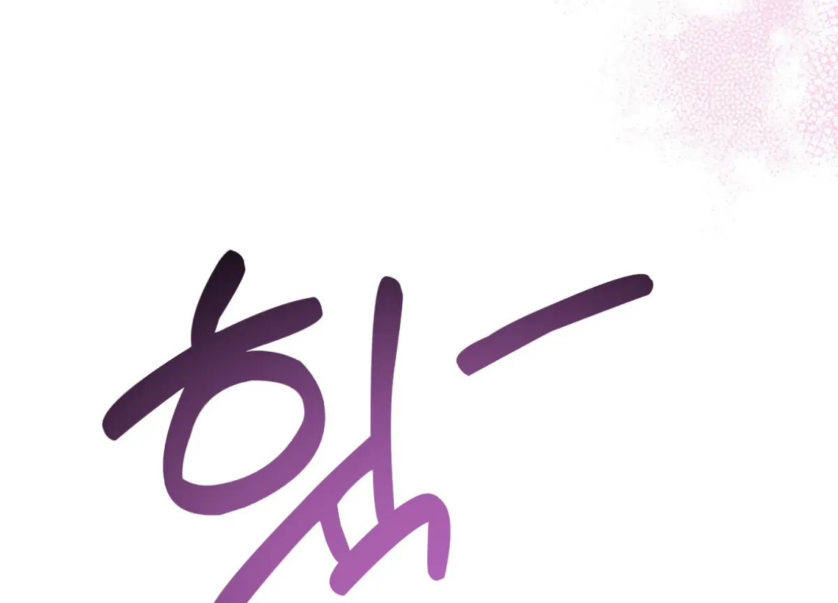 Perfectly Broken Up With You Chapter 6 page 100 - 