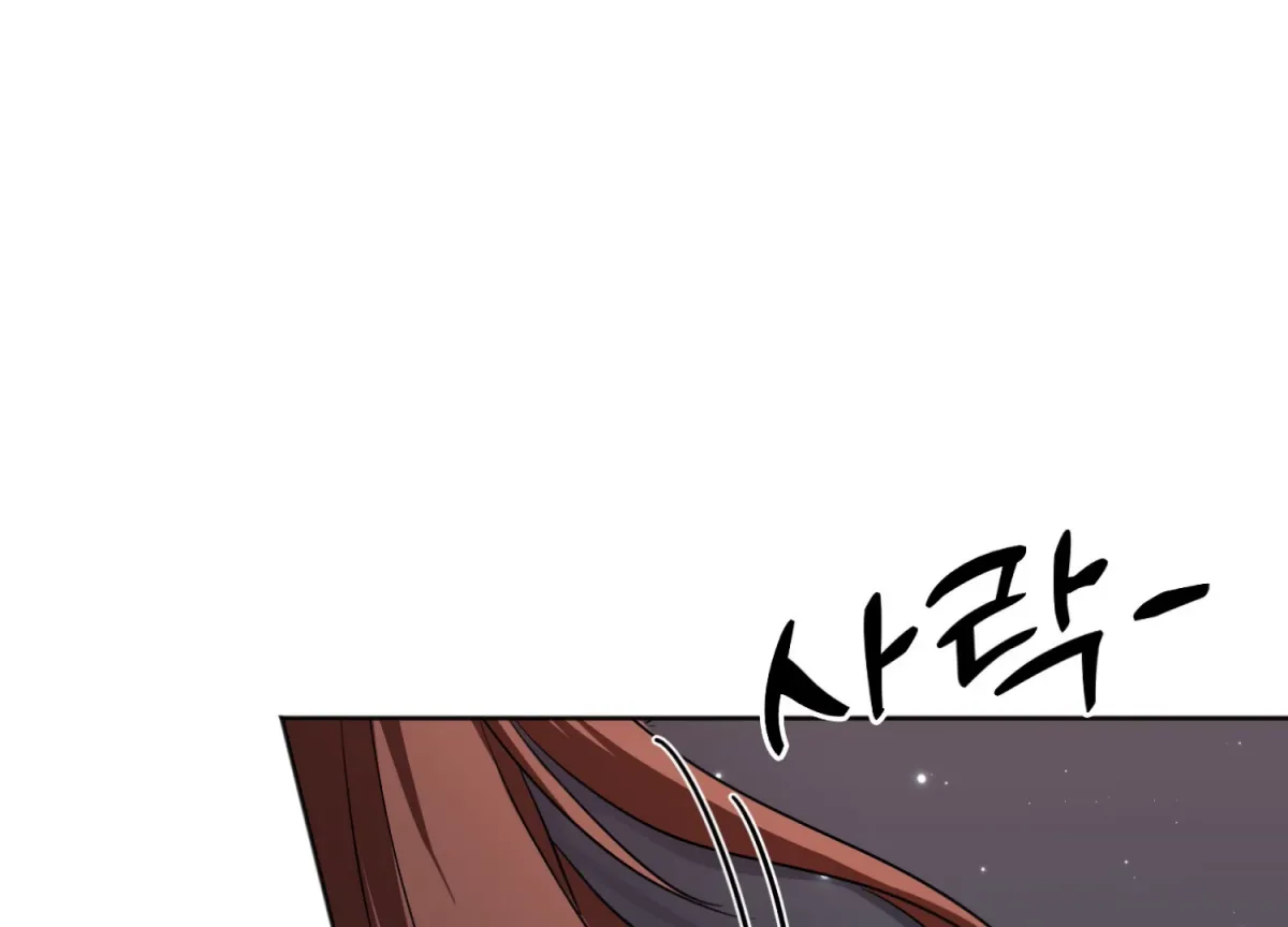 Perfectly Broken Up With You Chapter 7 page 142 - 