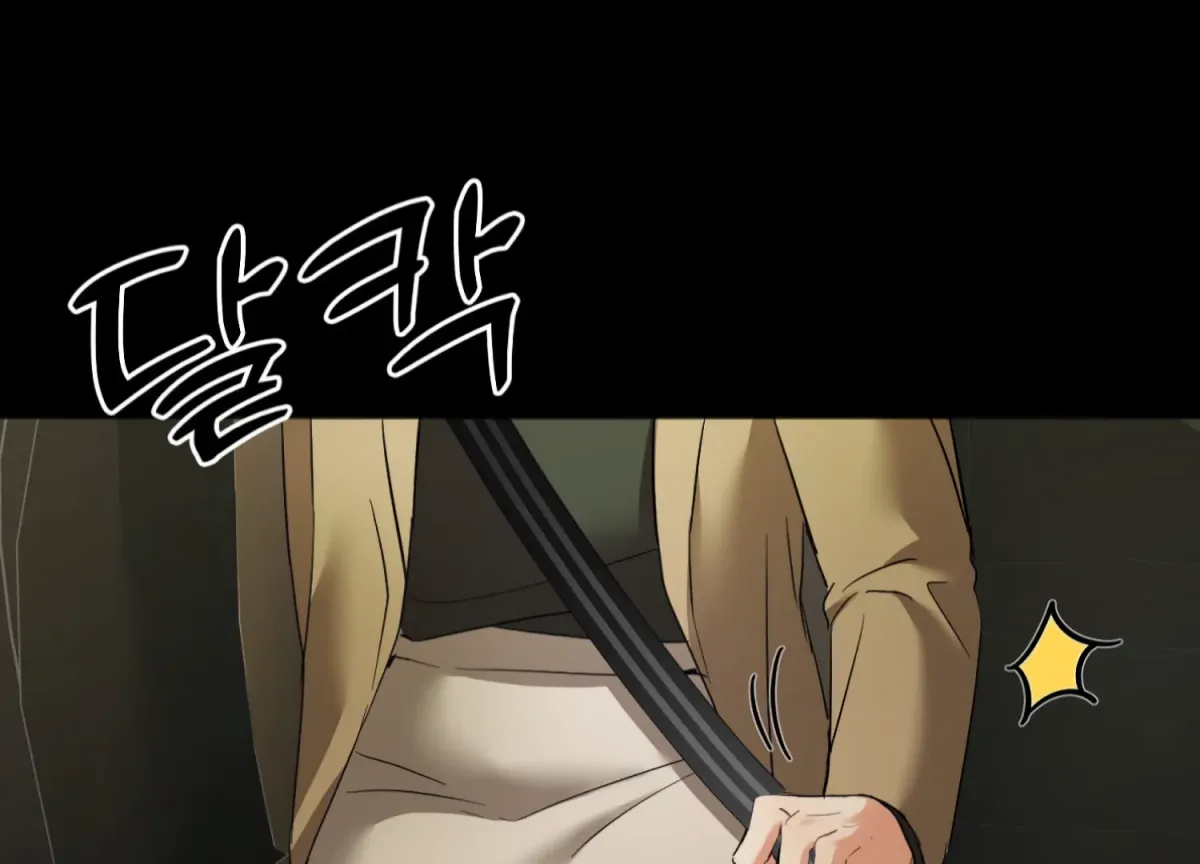 Perfectly Broken Up With You Chapter 7 page 18 - 