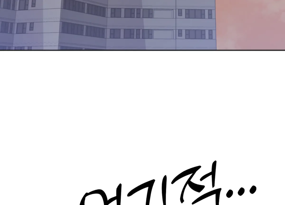 Perfectly Broken Up With You Chapter 7 page 58 - 