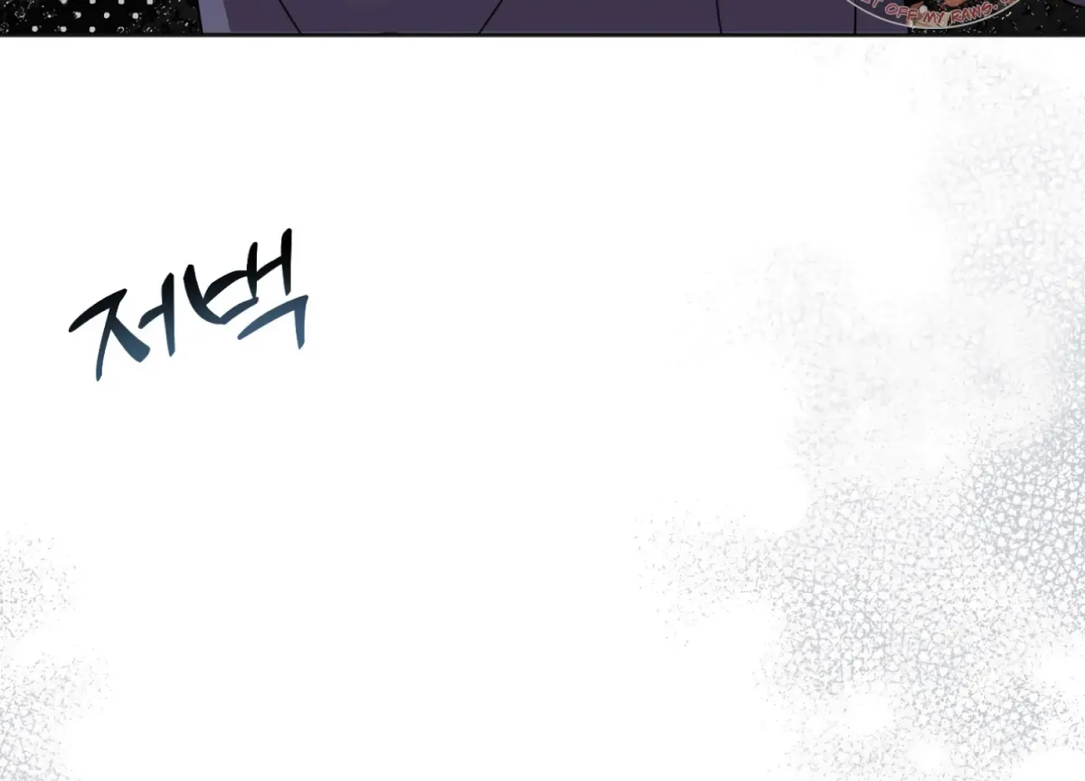 Perfectly Broken Up With You Chapter 7 page 99 - 