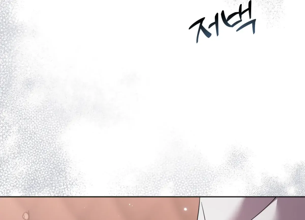 Perfectly Broken Up With You Chapter 7 page 100 - 