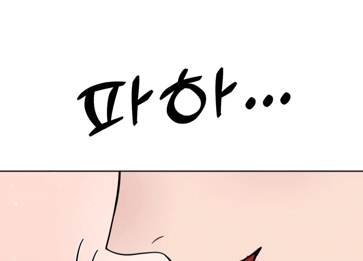 Perfectly Broken Up With You Chapter 8 page 15 - 