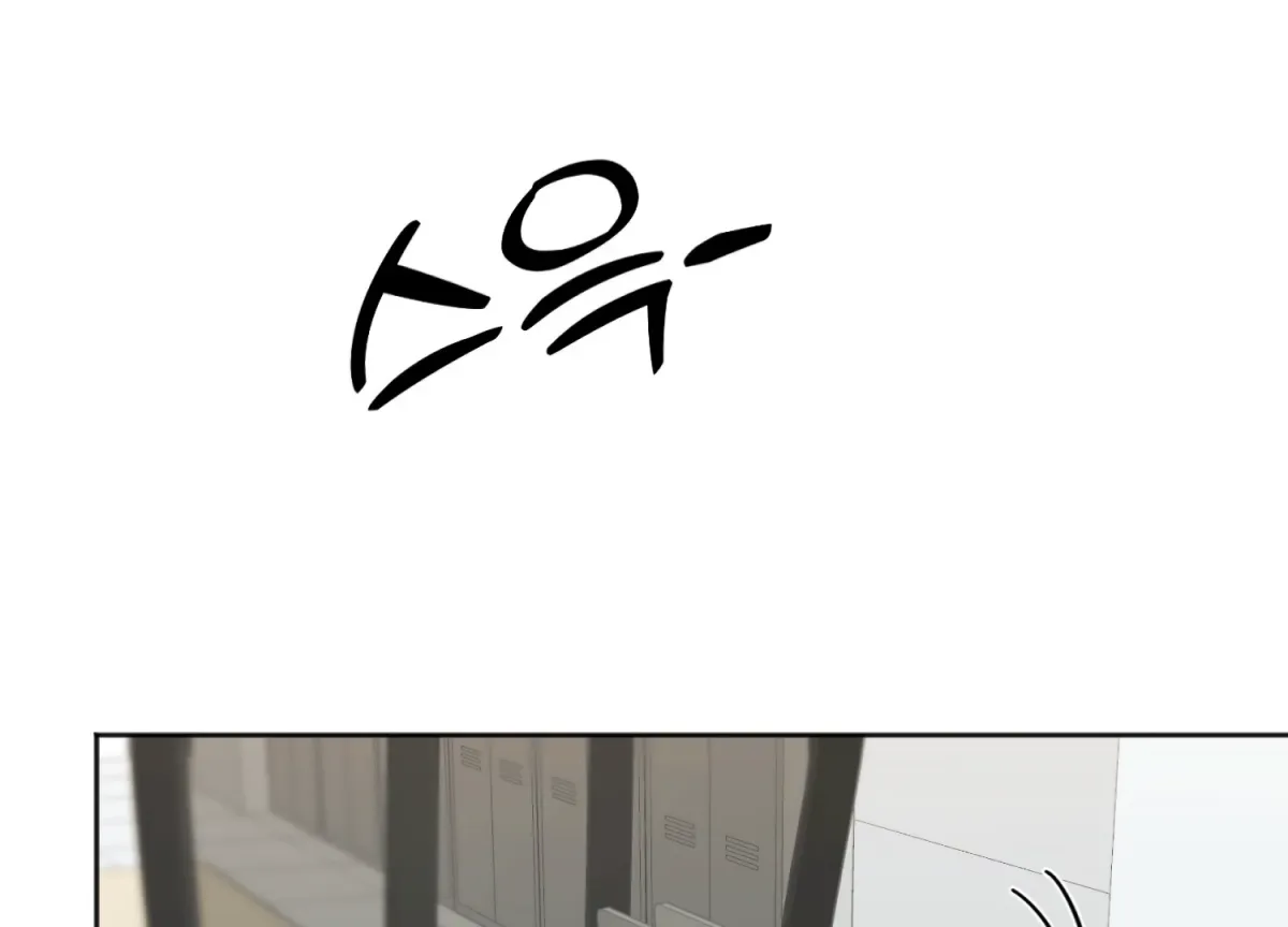 Perfectly Broken Up With You Chapter 8 page 197 - 