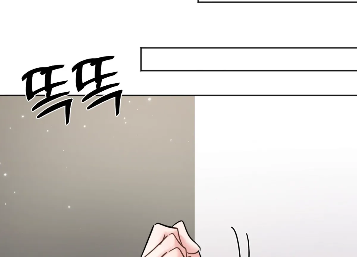 Perfectly Broken Up With You Chapter 8 page 209 - 