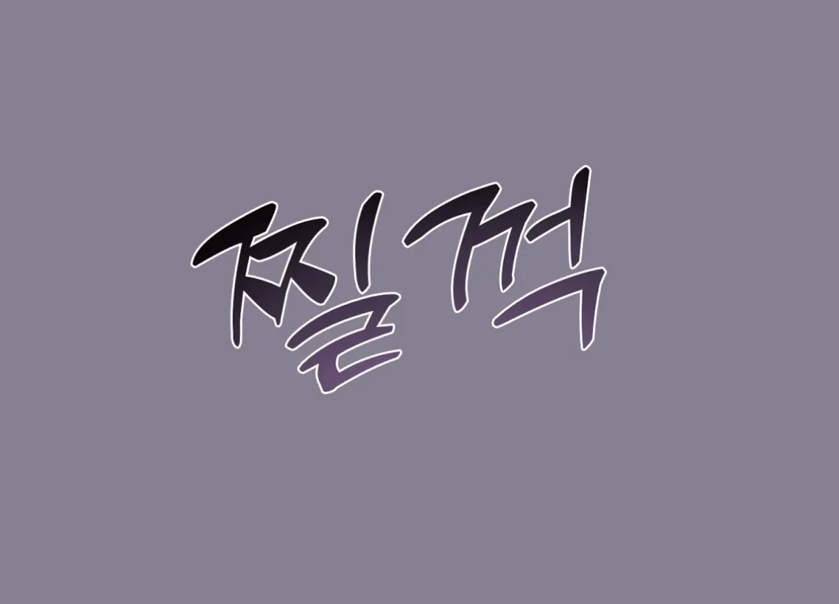 Perfectly Broken Up With You Chapter 8 page 82 - 