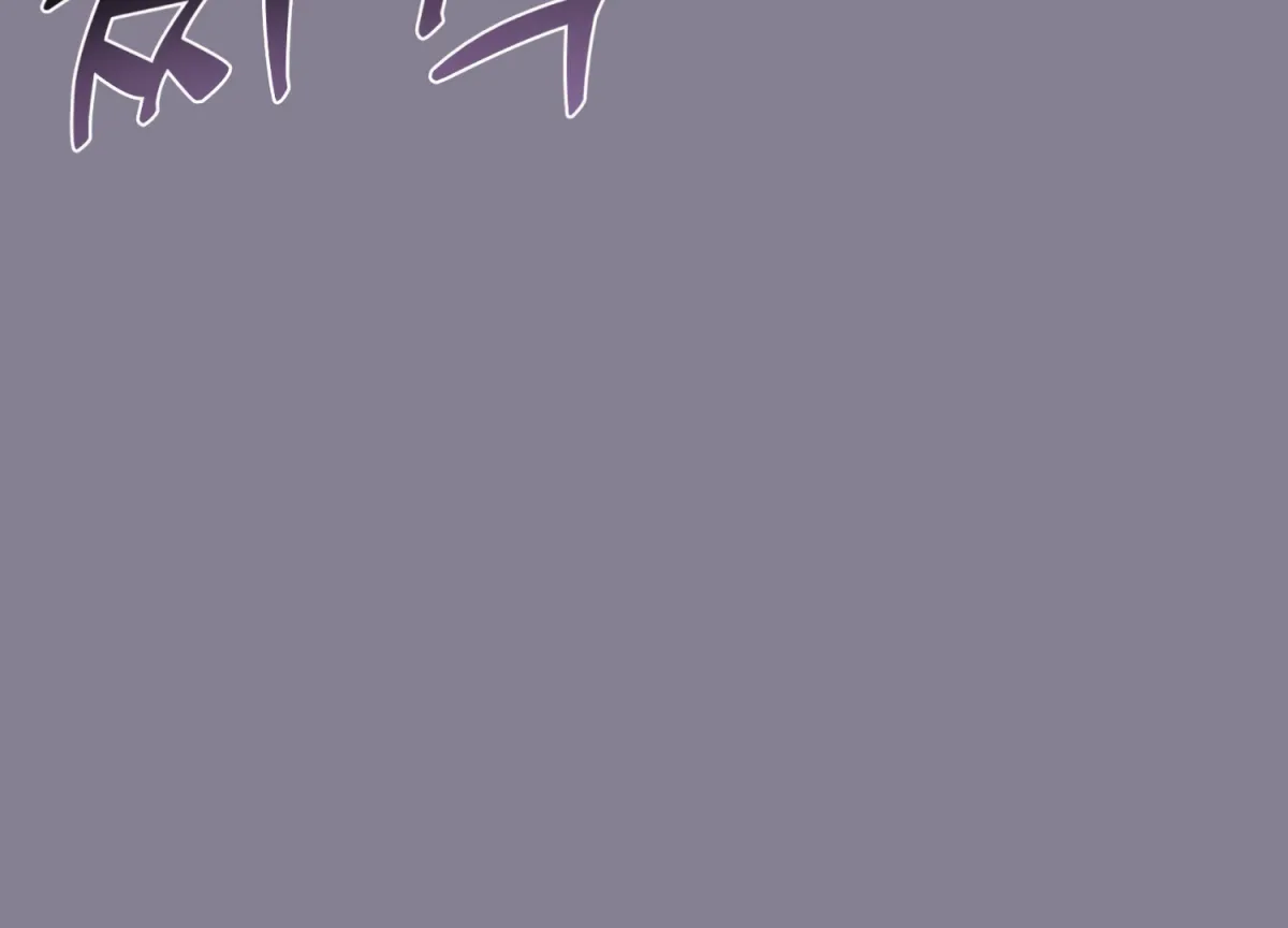 Perfectly Broken Up With You Chapter 8 page 85 - 