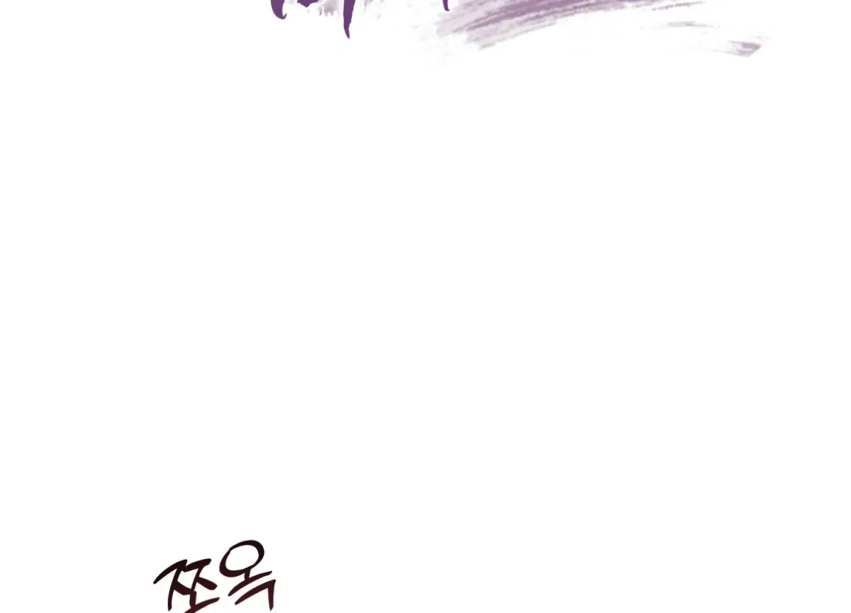 Perfectly Broken Up With You Chapter 9 page 48 - 