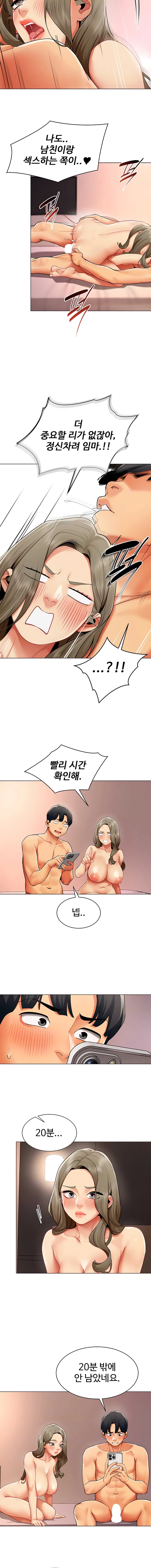 Performance Report Chapter 14 page 2 - 