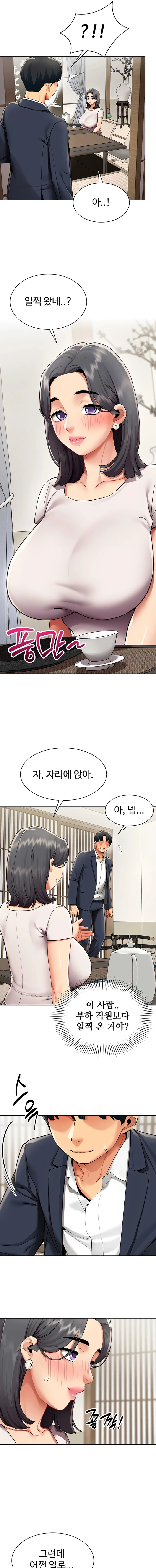Performance Report Chapter 14 page 5 - 