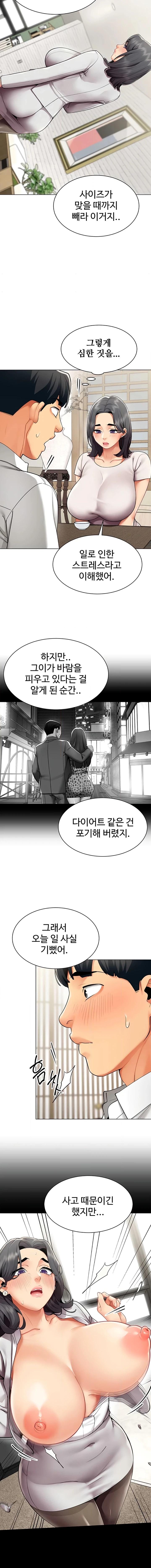 Performance Report Chapter 14 page 8 - 