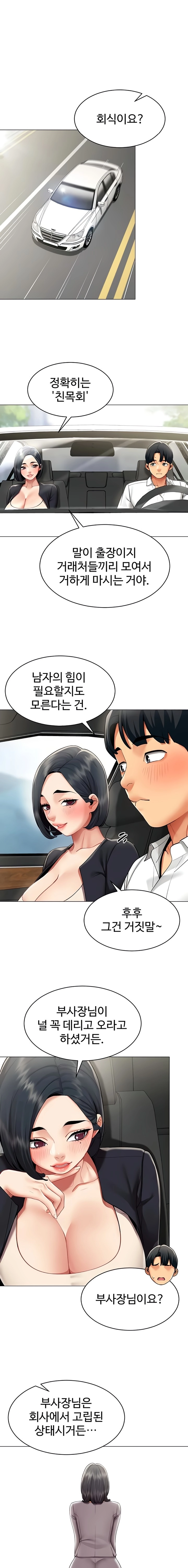 Performance Report Chapter 16 page 1 - 