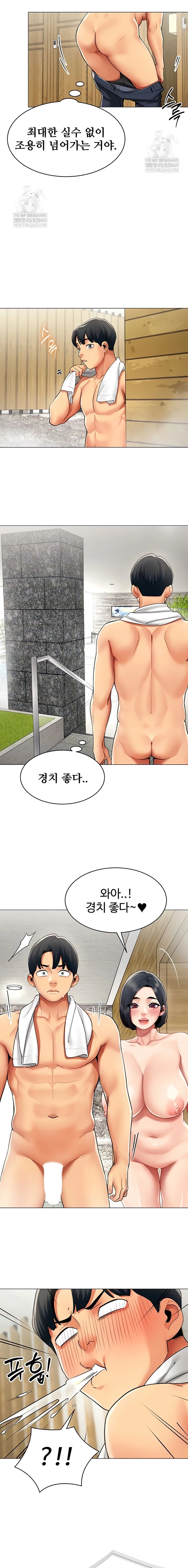 Performance Report Chapter 16 page 6 - 