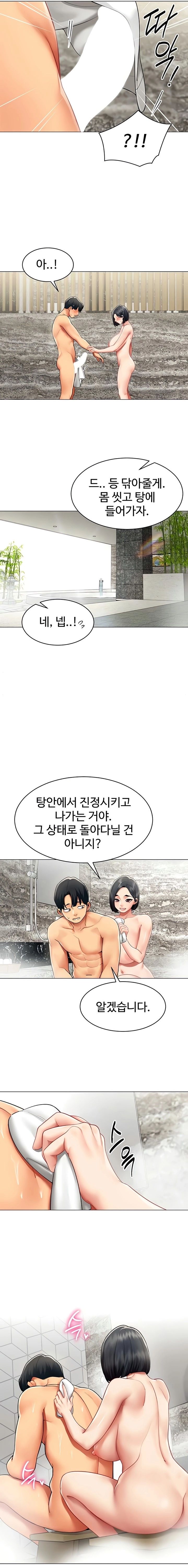 Performance Report Chapter 16 page 9 - 