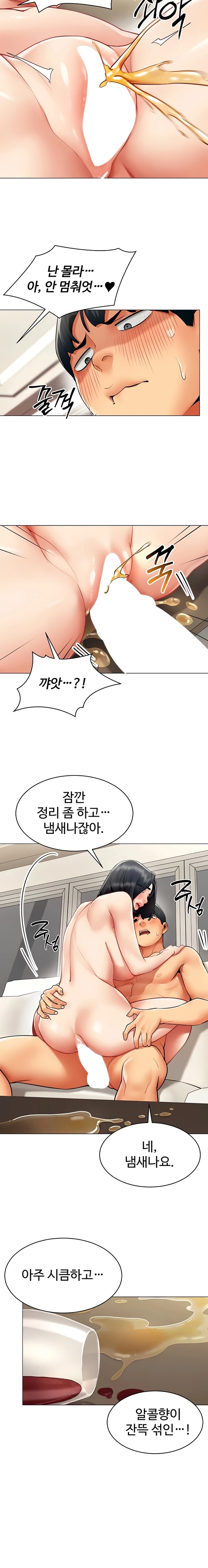 Performance Report Chapter 19 page 14 - 
